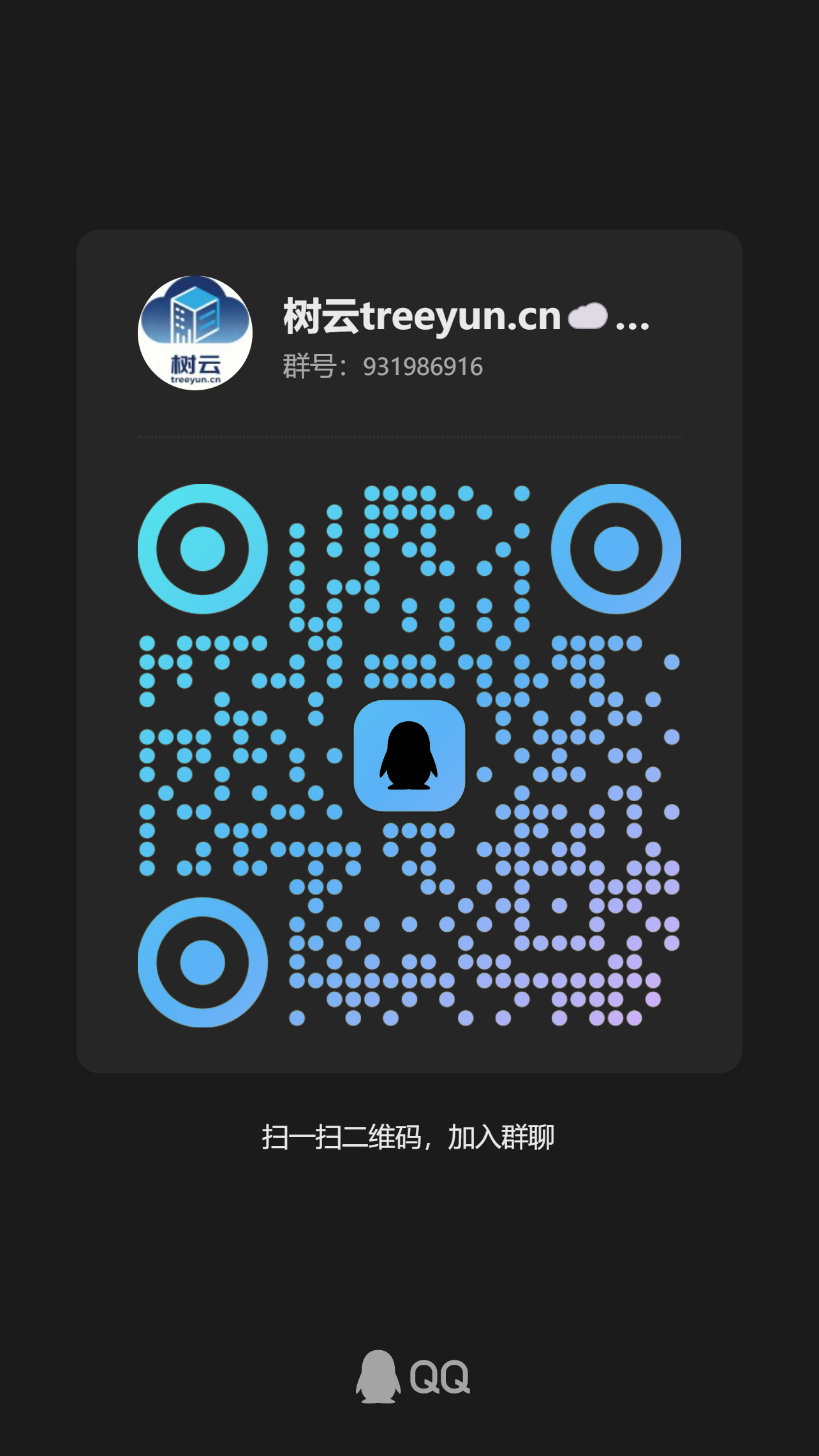 QR码